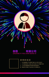 烟花工作证明背面