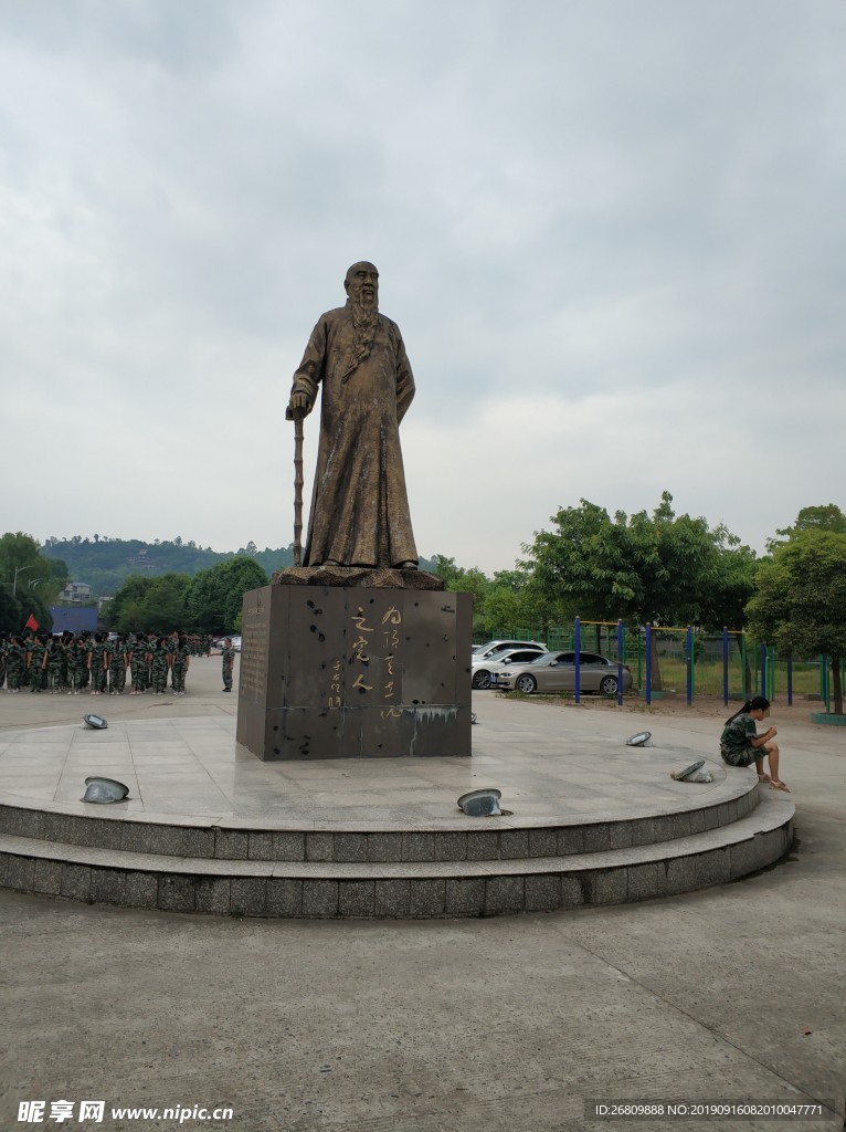 于右任铜像   于右任  岳池