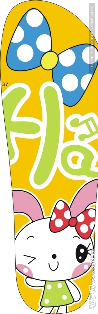 兔子衬底
