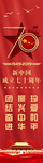 70周年