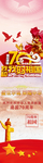 70周年