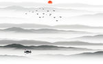 远山