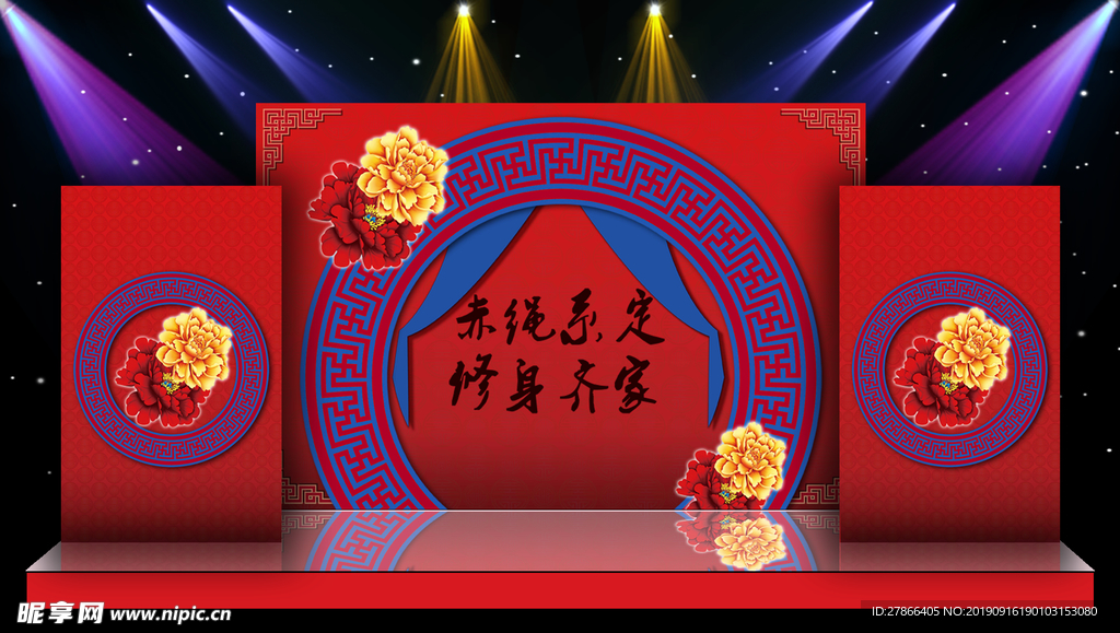 婚礼   晚宴   背景