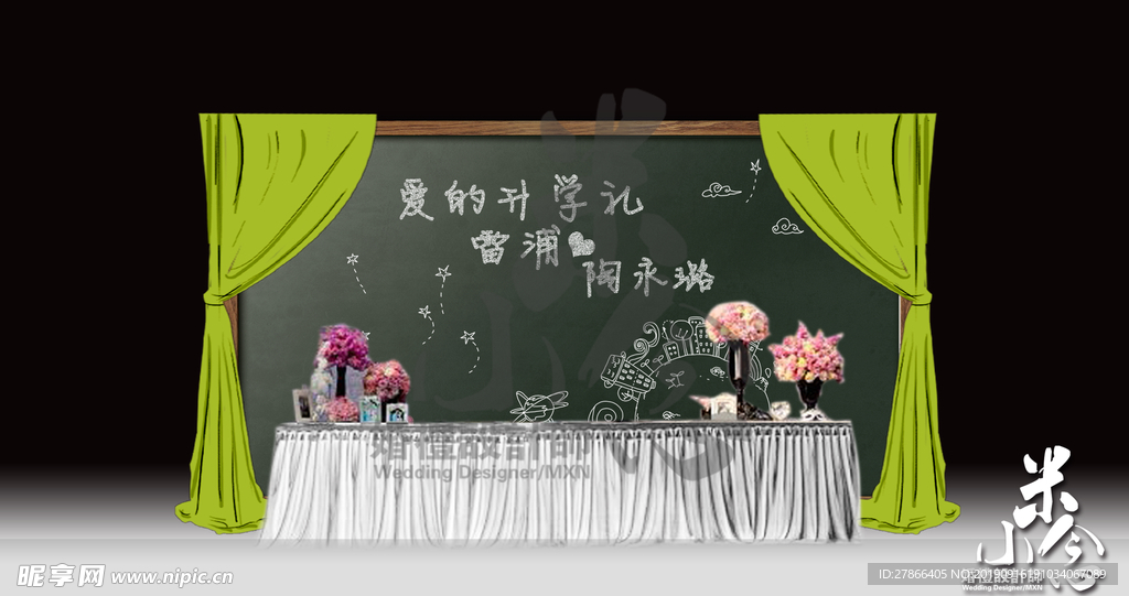 婚礼   晚宴   背景