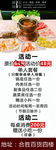 火锅活动展架
