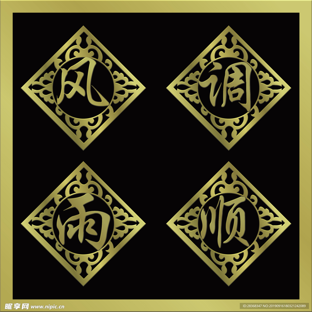 铁艺素材图案