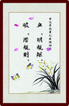 习语
