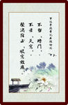 习语