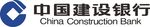 中国建设银行