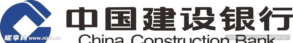 中国建设银行