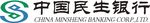 中国民生银行