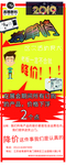 促销易拉宝
