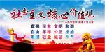 核心价值观