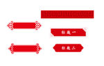标题框