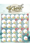 中秋节传单排版