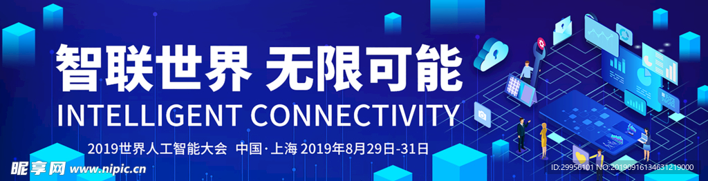 电商banner