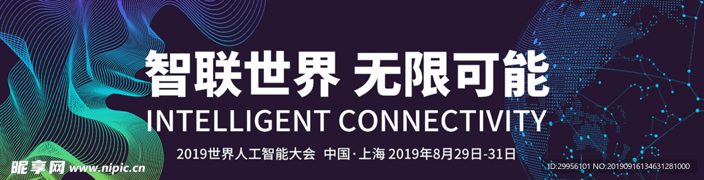 电商网页banner