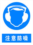 注意防燥