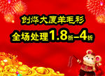 全场处理