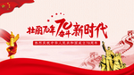 70周年