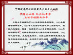 孙晋芳