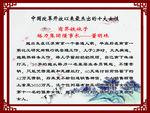 董明珠