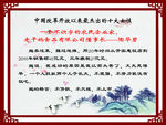陶华碧