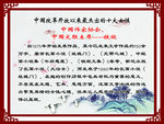 铁凝