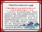 王选