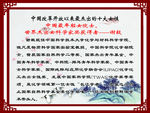 谢毅