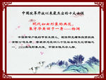 杨澜