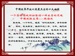 张海迪