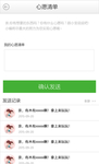 简洁app心愿清单列表页UI设