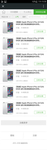 简洁app众筹-全部商品列表页