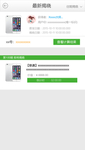 简洁app最新揭晓往期计算UI