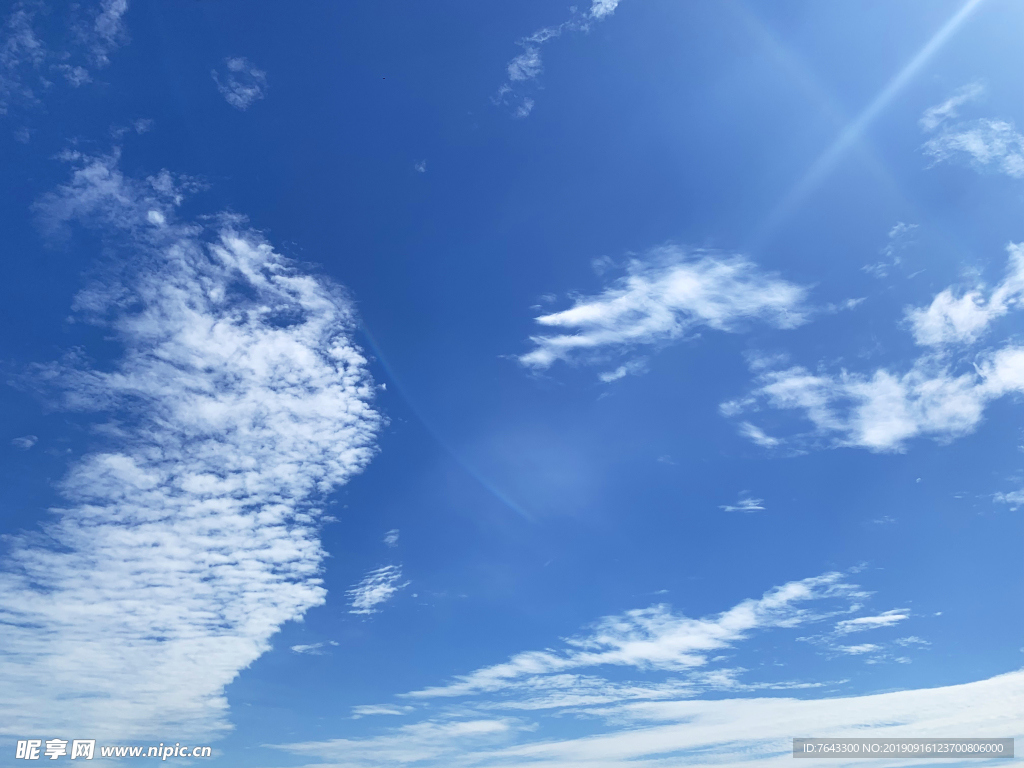 蓝天