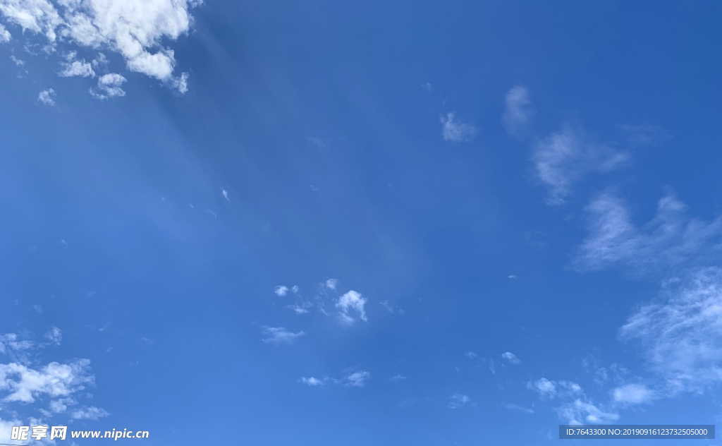 蓝天