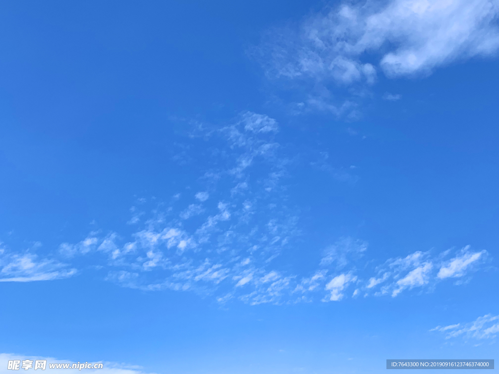 蓝天