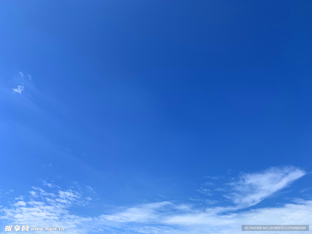 蓝天