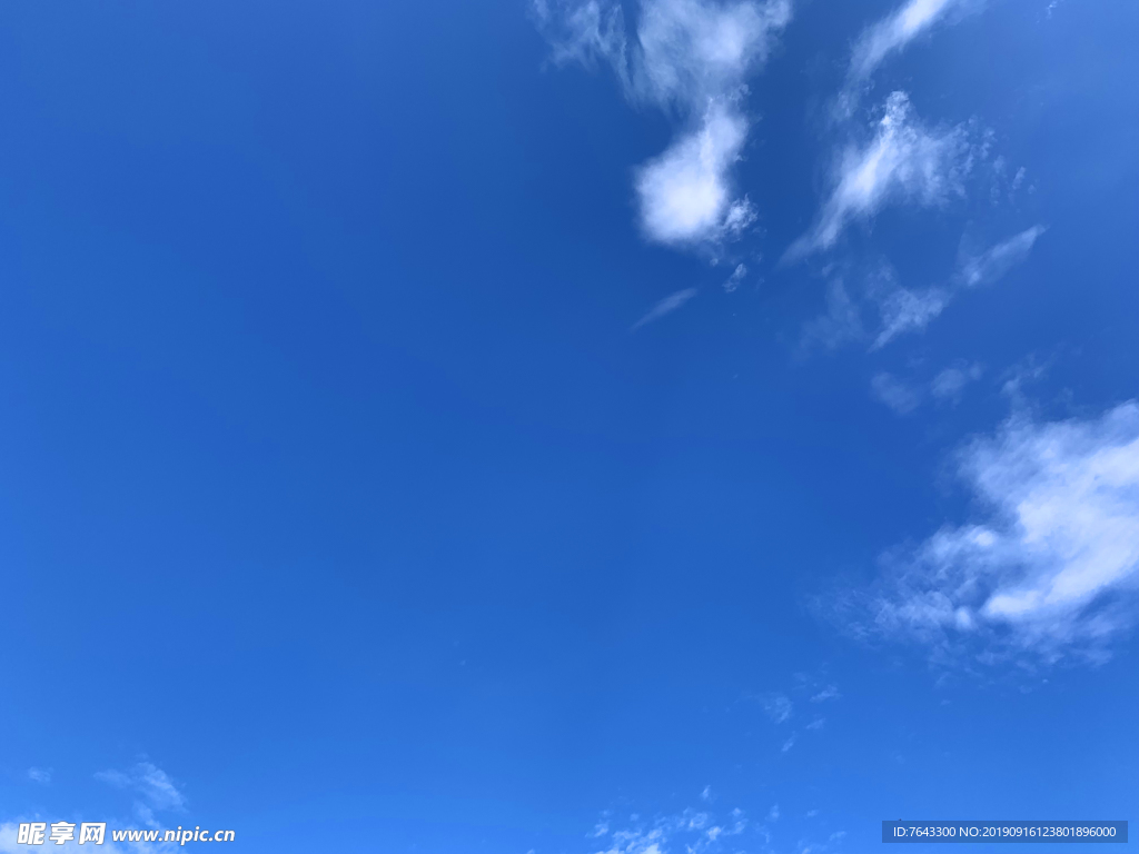 蓝天