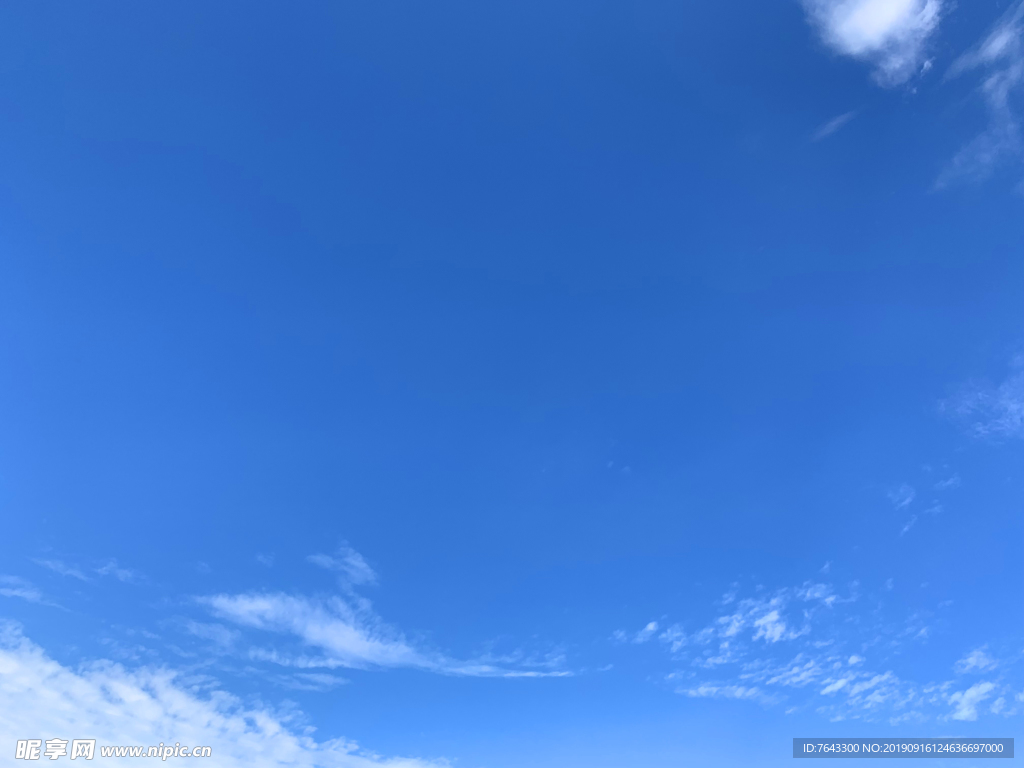 蓝天