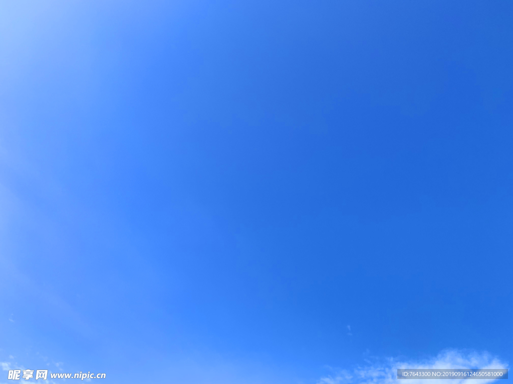 蓝天