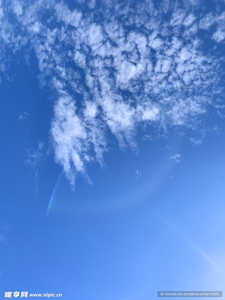 蓝天