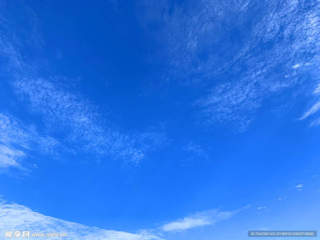 蓝天