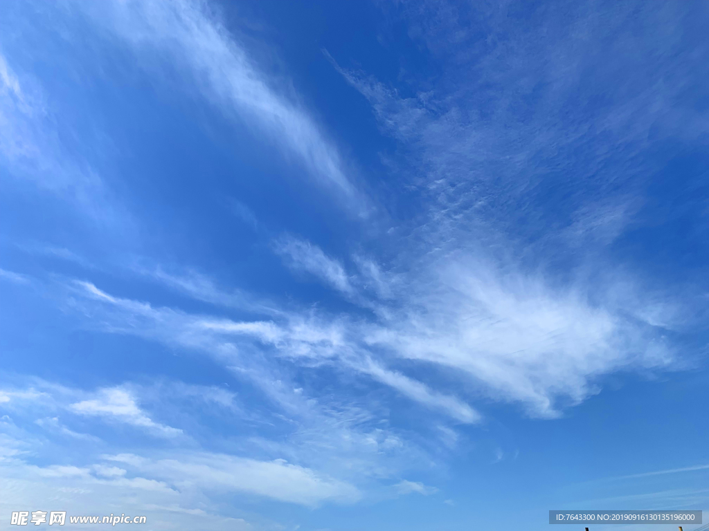 蓝天