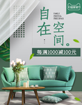 沙发