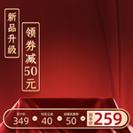 美妆