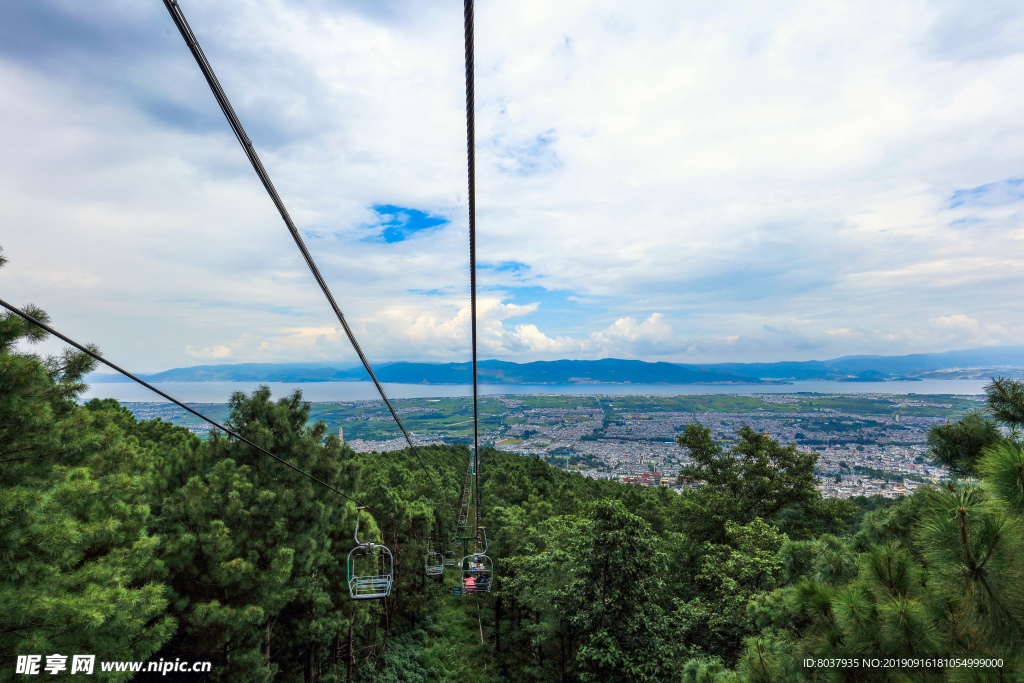 苍山中和索道