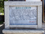 喜洲镇石碑简介