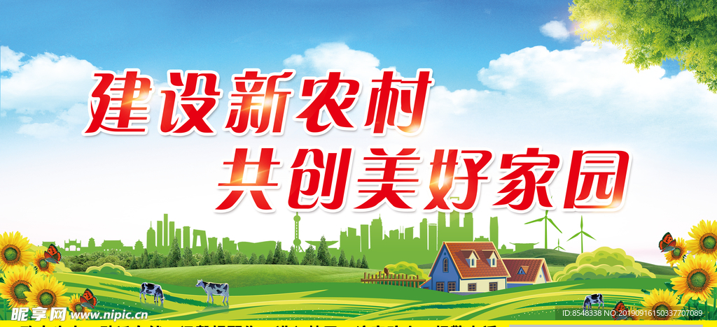 创文图